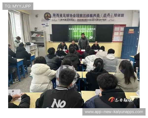 裁判员交流培训促进判罚尺度一致性提升，裁判培训的意义